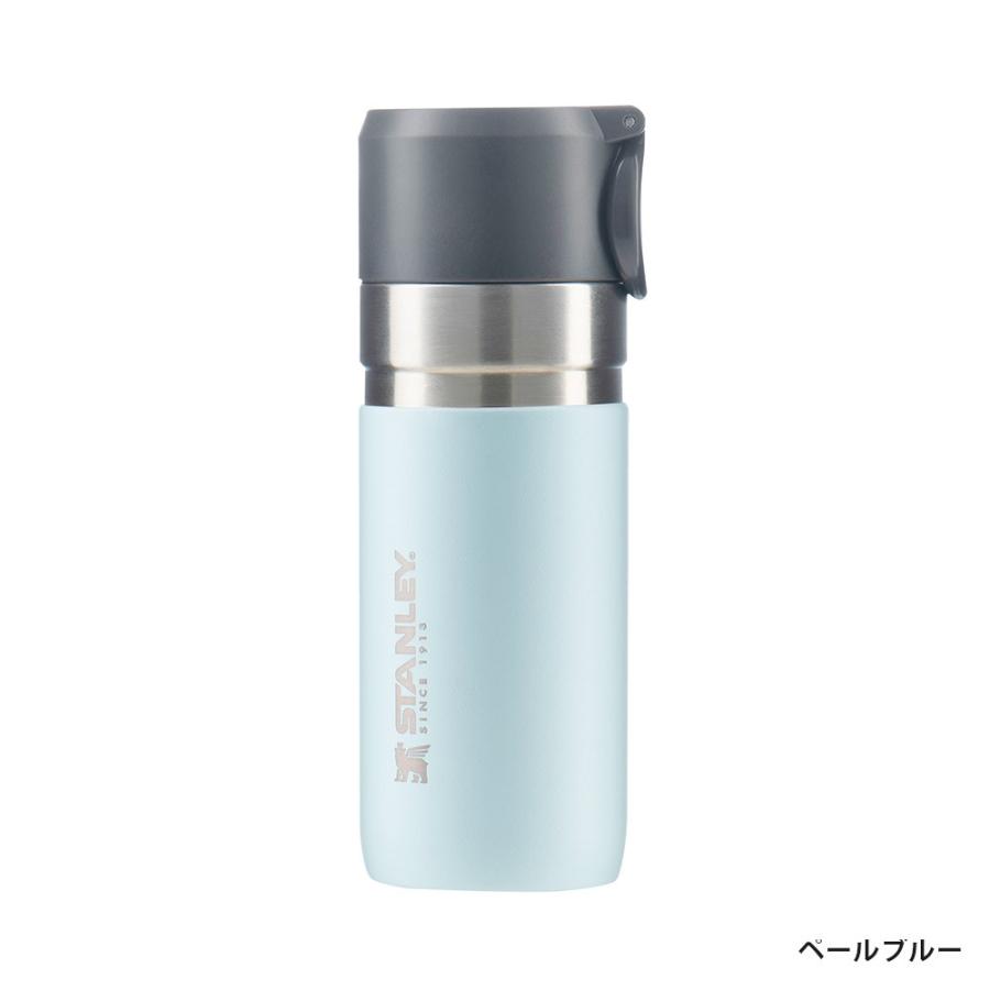 【新品未使用】STANLEY スタッキング　ゴーボトル　セット STANLEY（スタンレー） 水筒 ゴーシリーズ 真空ボトル 0.37L : イエノ