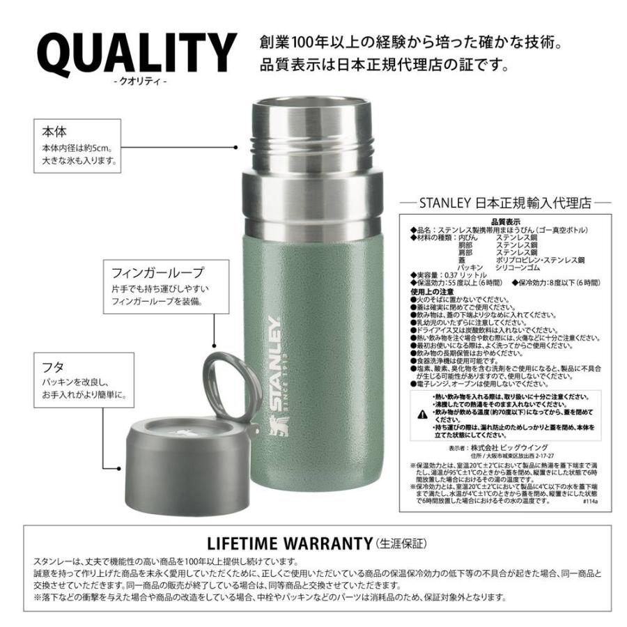 人気no 1 本体 スタンレー 水筒 Stanley ゴーシリーズ 真空ボトル 0 37l Wantannas Go Id