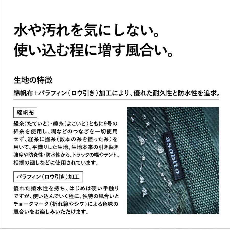 asobito（アソビト） メスティンケースL : イエノLabo. - 通販 - Yahoo