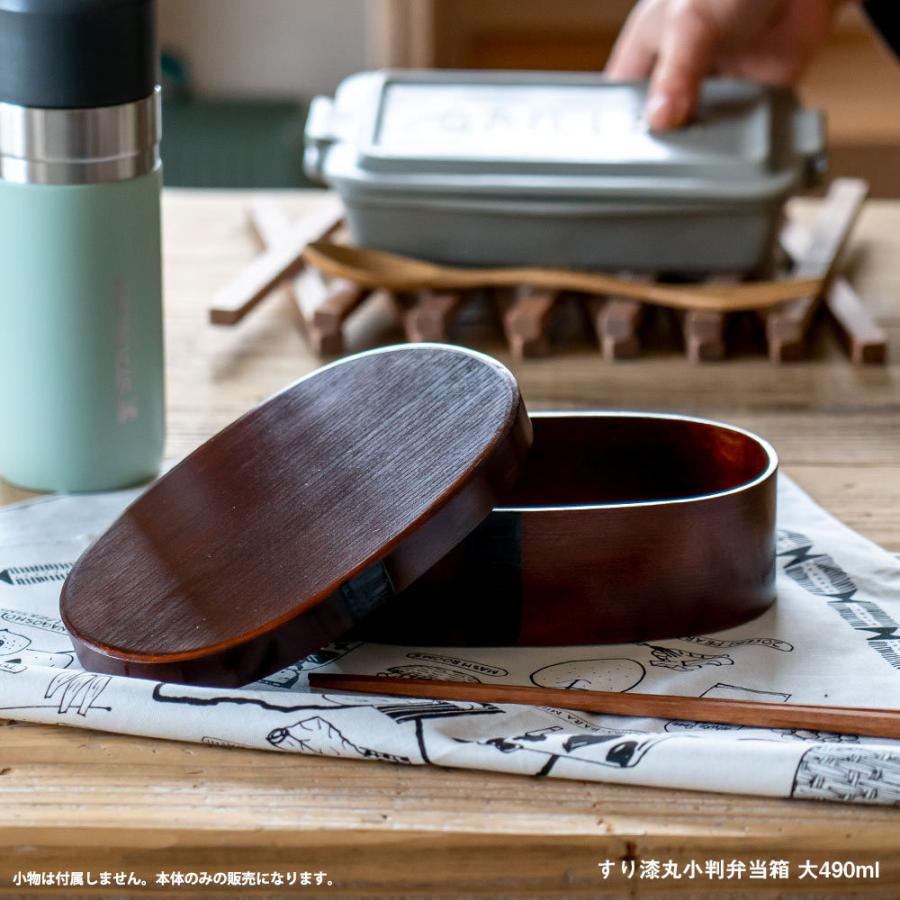 弁当箱 すり漆丸 小判 大 松野屋 490ml : イエノLabo. - 通販 - Yahoo