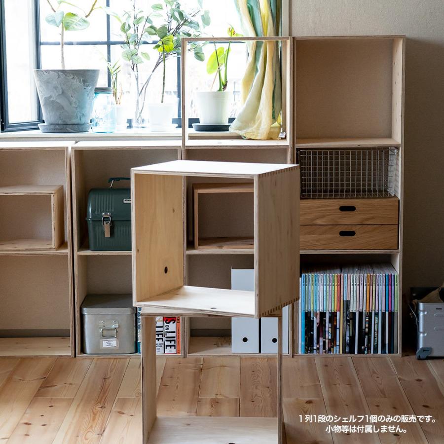 スタジオクリップ　木製オープンシェルフ 7段 ラック 棚 木製 オープンシェルフ 幅60cm 3段 オープンラック