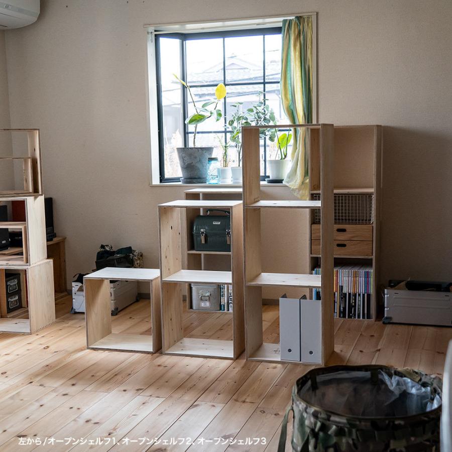 オープンシェルフ1 スタッキング 収納 本棚 木箱 : イエノLabo. - 通販