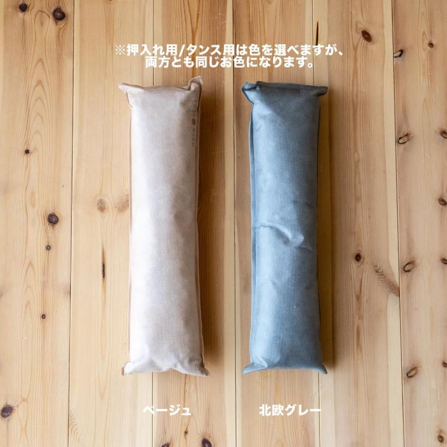 炭八8L プレミアムセット 出雲屋炭八 室内 玄関 :ielabo100838:イエノLabo. - 通販 - Yahoo!ショッピング 炭八8L プレミアムセット 出雲屋炭八 室内 玄関 :ielabo100838:イエノLabo. - 通販 - Yahoo!ショッピング