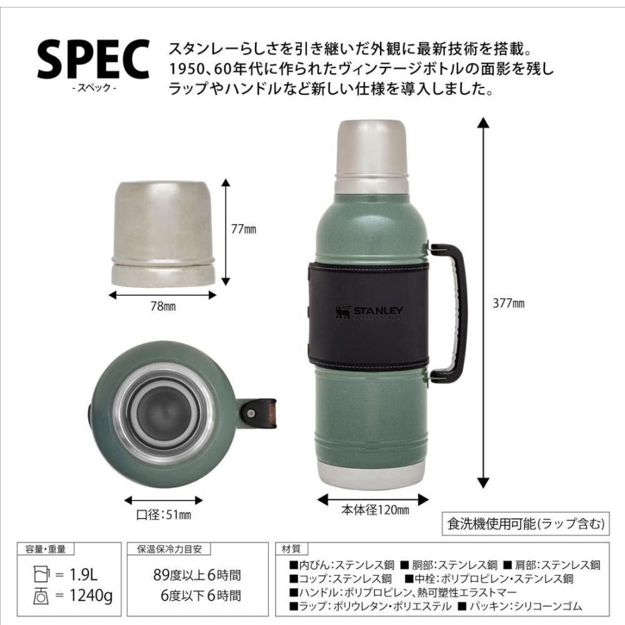 STANLEY スタンレー レガシーシリーズ 真空ボトル 1.9L : イエノ