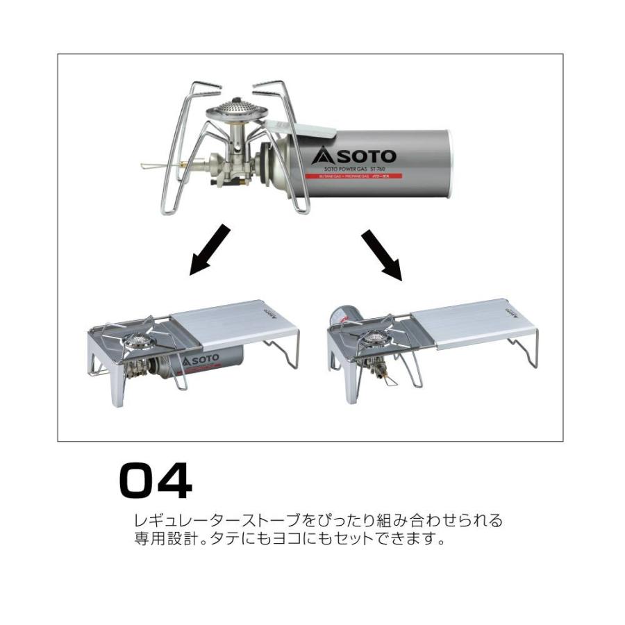 SOTO ミニマルワークトップ ST-3401 : イエノLabo. - 通販 - Yahoo
