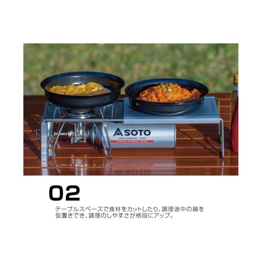 SOTO ミニマルクッカー角 ST-3108 : イエノLabo. - 通販 - Yahoo