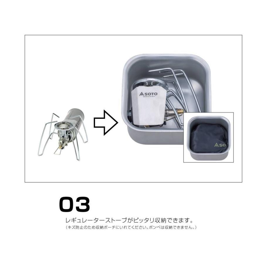 SOTO ミニマルクッカー角 ST-3108 : イエノLabo. - 通販 - Yahoo