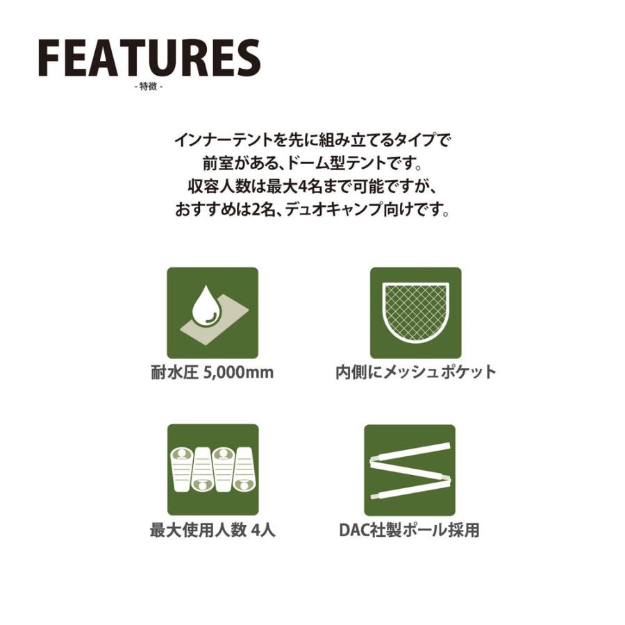 Snugpak（スナグパック） テント ケイブ 4人用 ドーム型 : イエノLabo