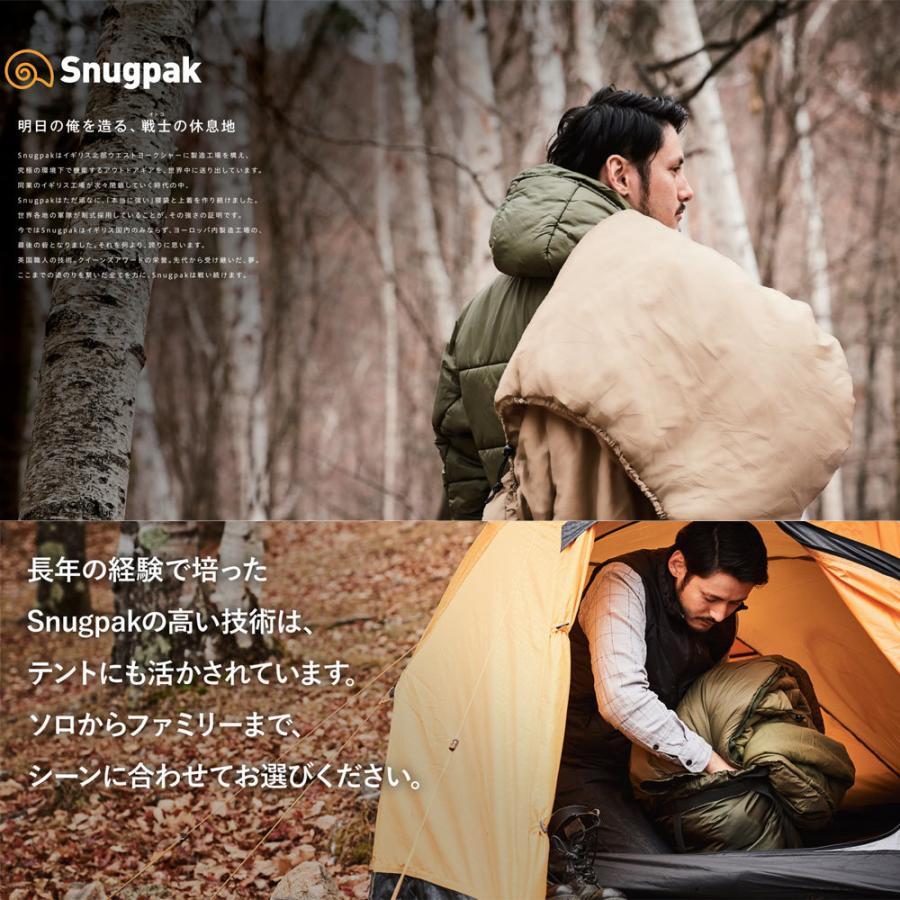 Snugpak（スナグパック） コンプレッションサック Mサイズ ミディアム