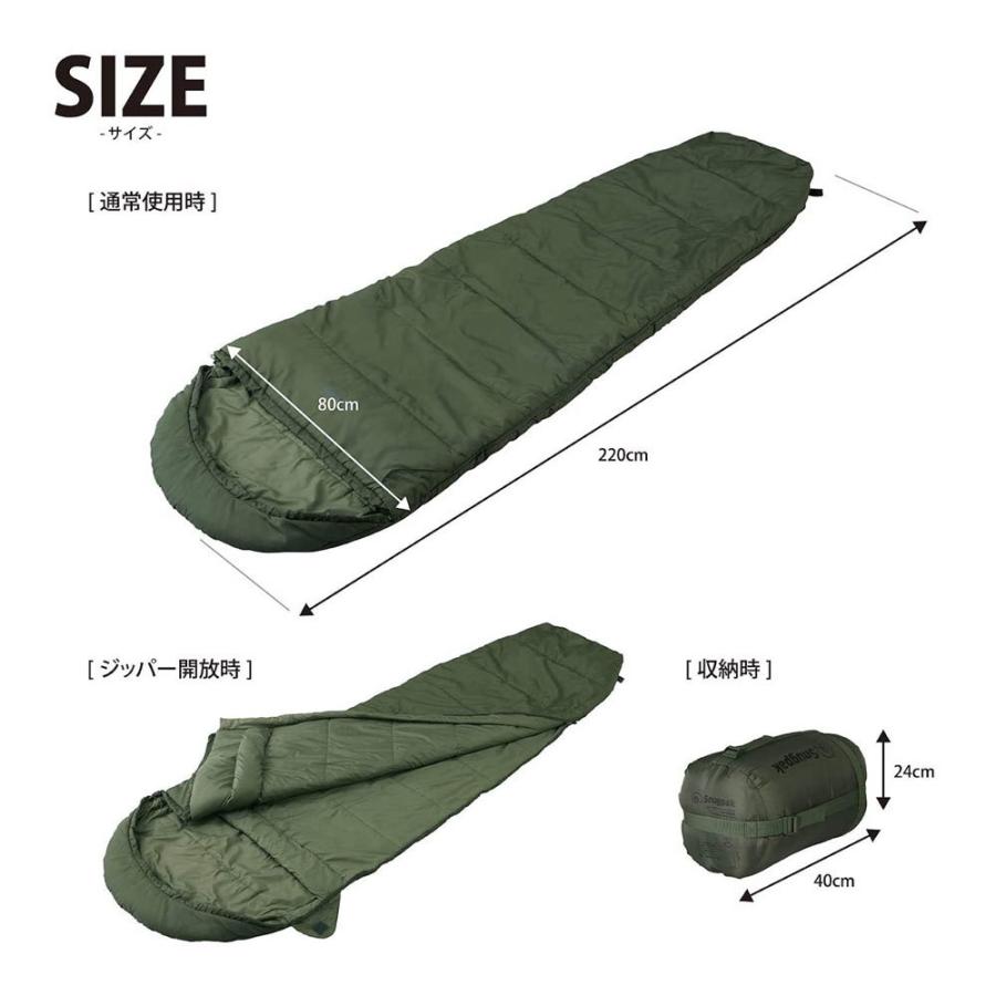 Snugpak（スナグパック） 寝袋 ノーチラス マミー ライトジップ
