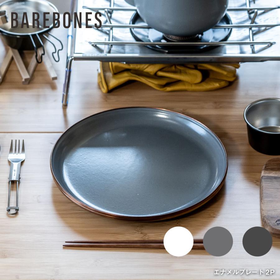 BAREBONES（ベアボーンズ） エナメルプレート 2個セット : イエノLabo