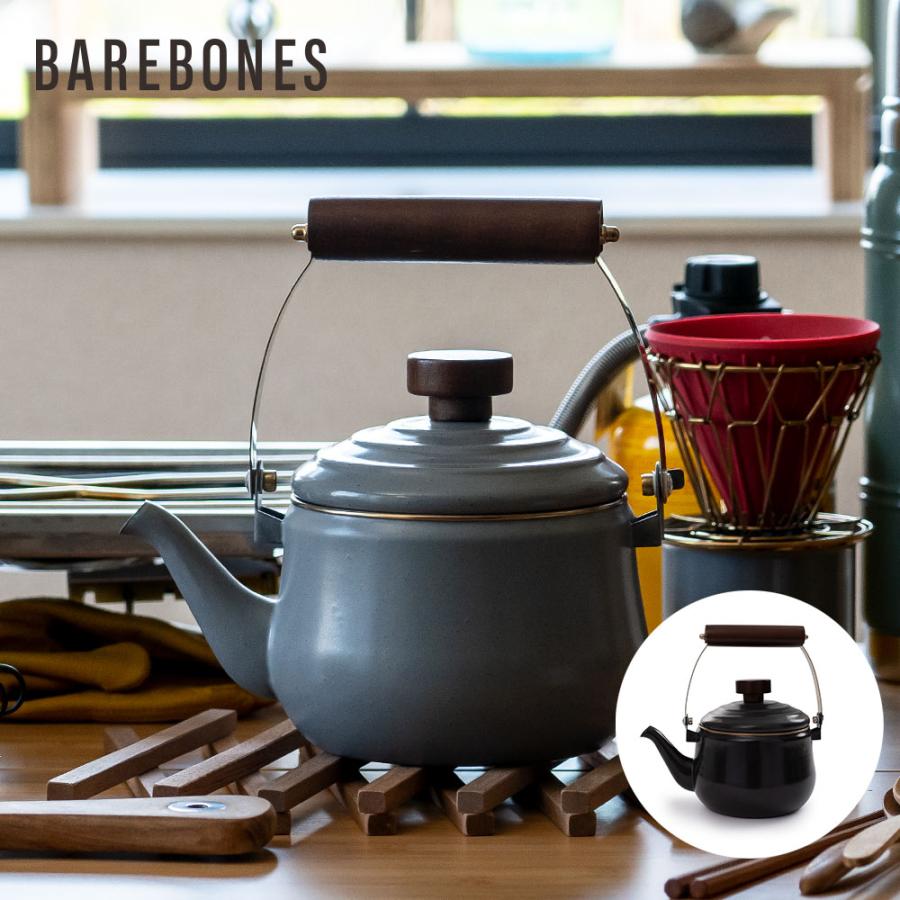 BAREBONES（ベアボーンズ） エナメルティーポット : イエノLabo