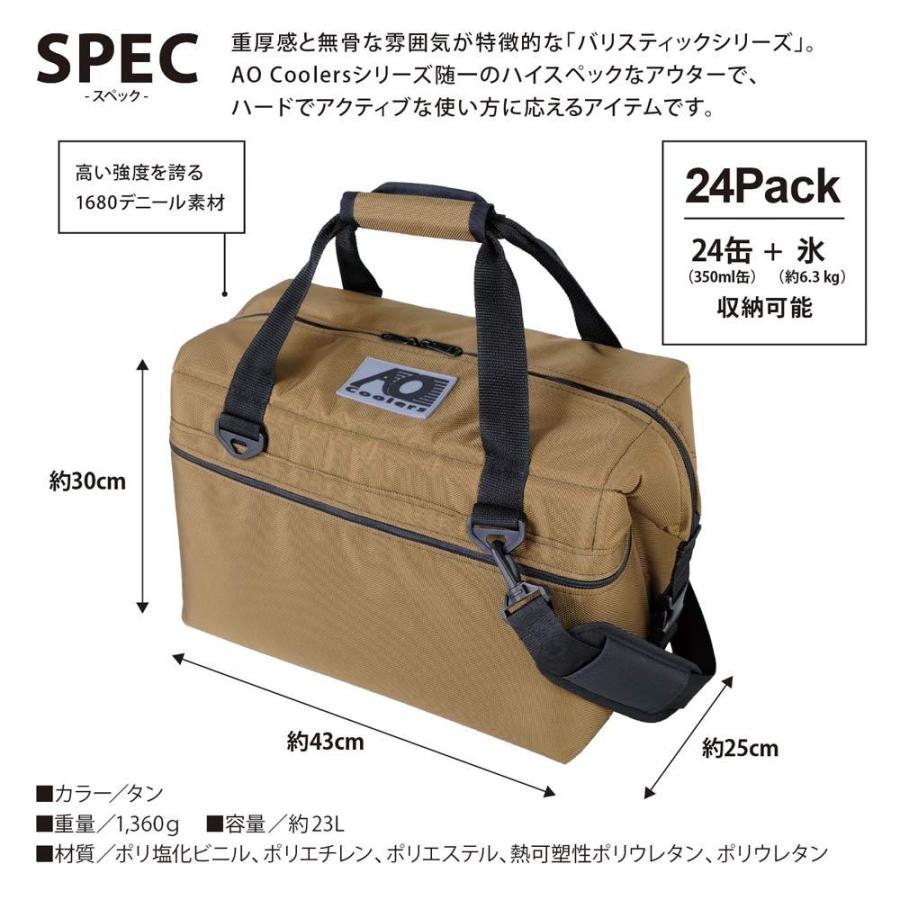 【SALE特別価格】AOクーラーズ バリスティックTAN 24パック 23L クーラーボックス 保冷バッグ｜ienolabo｜07