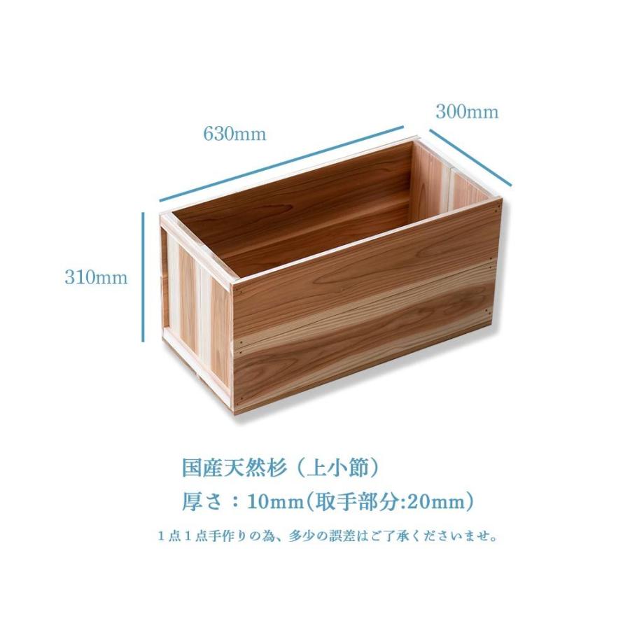 アウトレット】りんご箱 上小節 国産りんご箱 杉 630×300×310 : イエノ