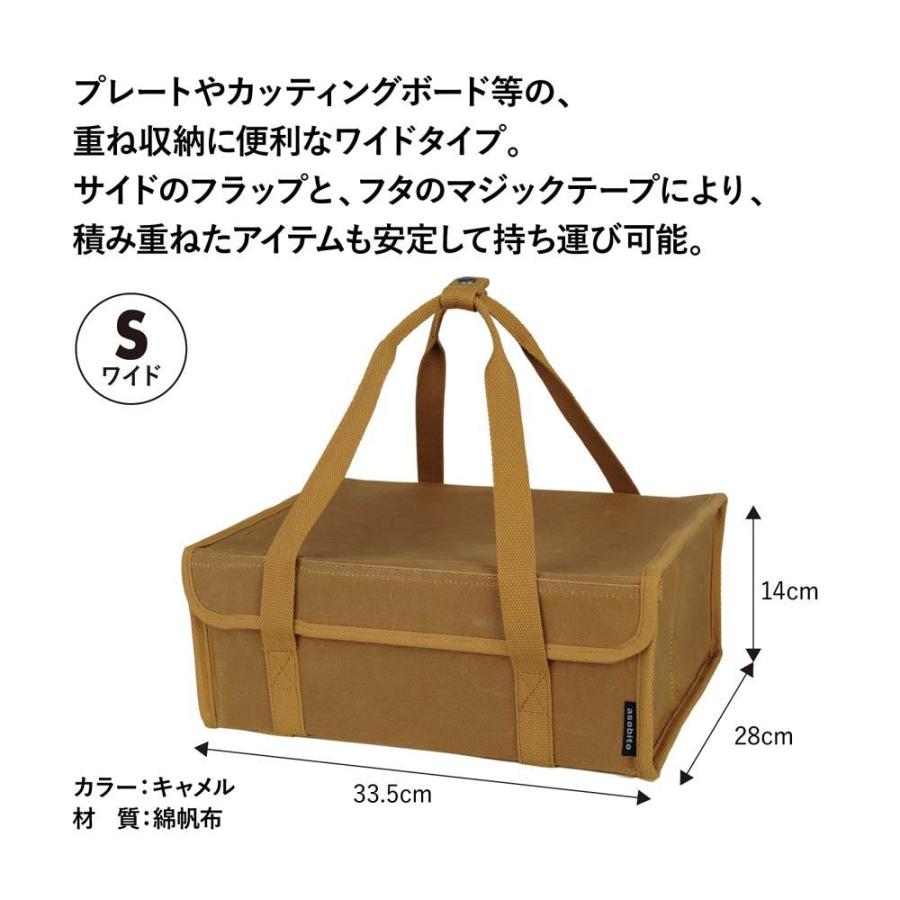 asobito（アソビト） ツールボックスS ワイド ab-048 : イエノLabo