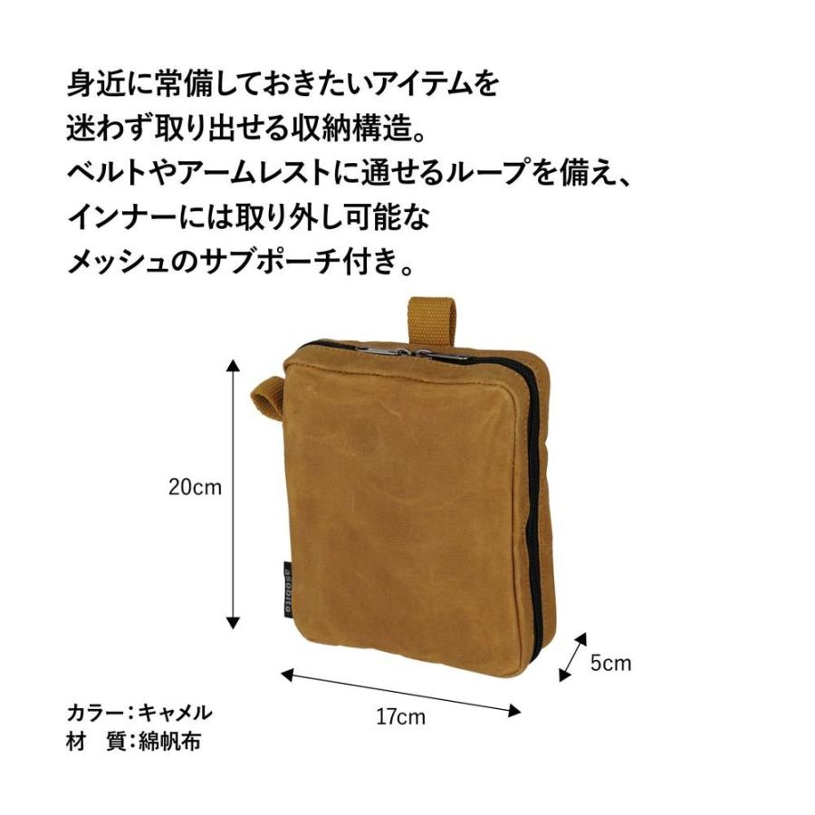 asobito（アソビト） ファーストエイドポーチ ab-051 : イエノLabo