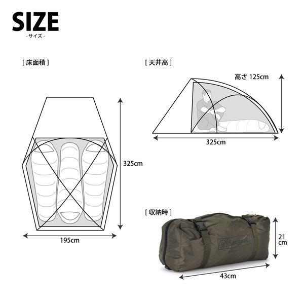 Snugpak（スナグパック） スコーピオン3 SP25904OL : イエノLabo