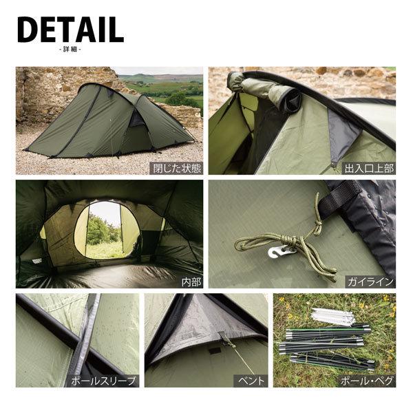 Snugpak スナグパック スコーピオン テント Snugpak（スナグパック） スコーピオン3 SP25904OL : イエノLabo