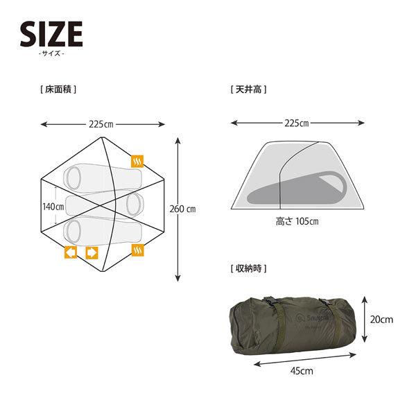Snugpak（スナグパック） バンカー スナッグパック : イエノLabo
