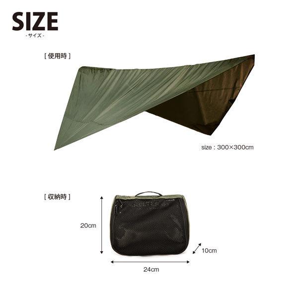Snugpak（スナグパック） オールウェザーシェルターオリーブ : イエノ