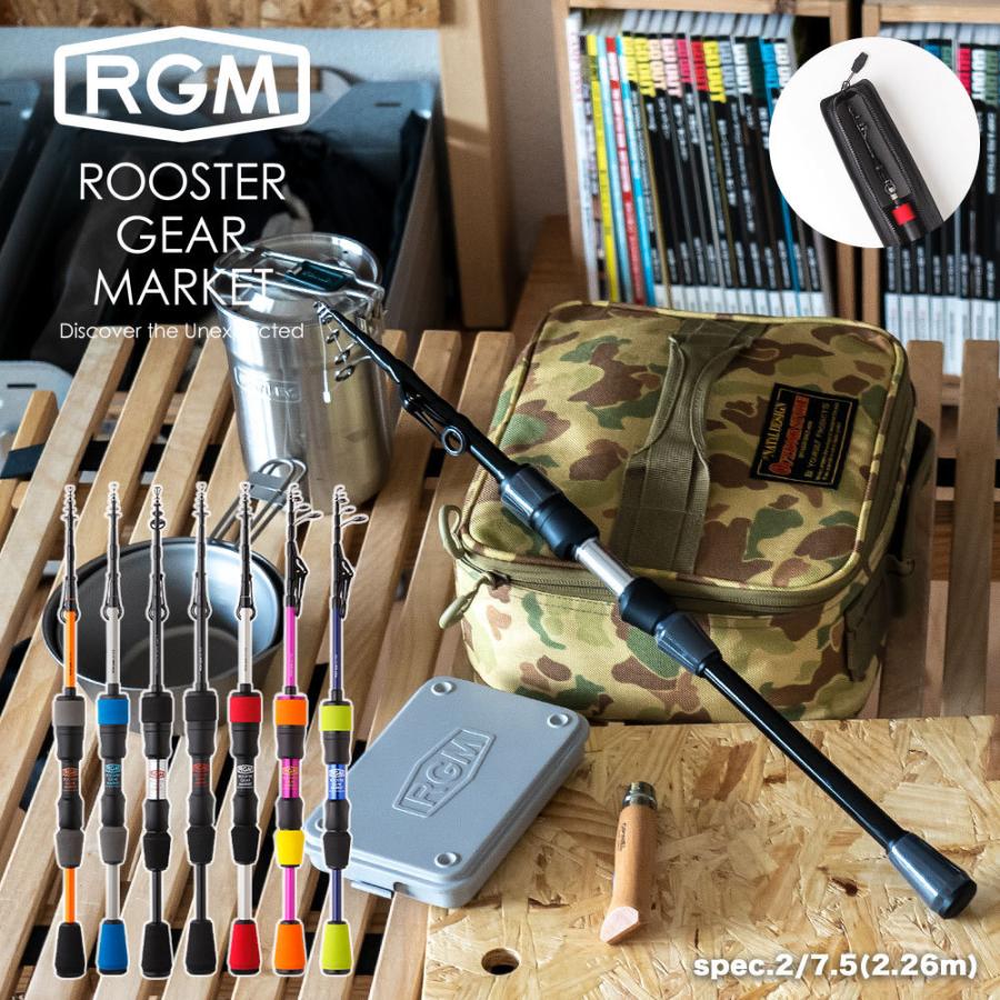 ROOSTER GEAR MARKET 釣り竿 7.5ロッド RGM spec.2 226cm｜ienolabo