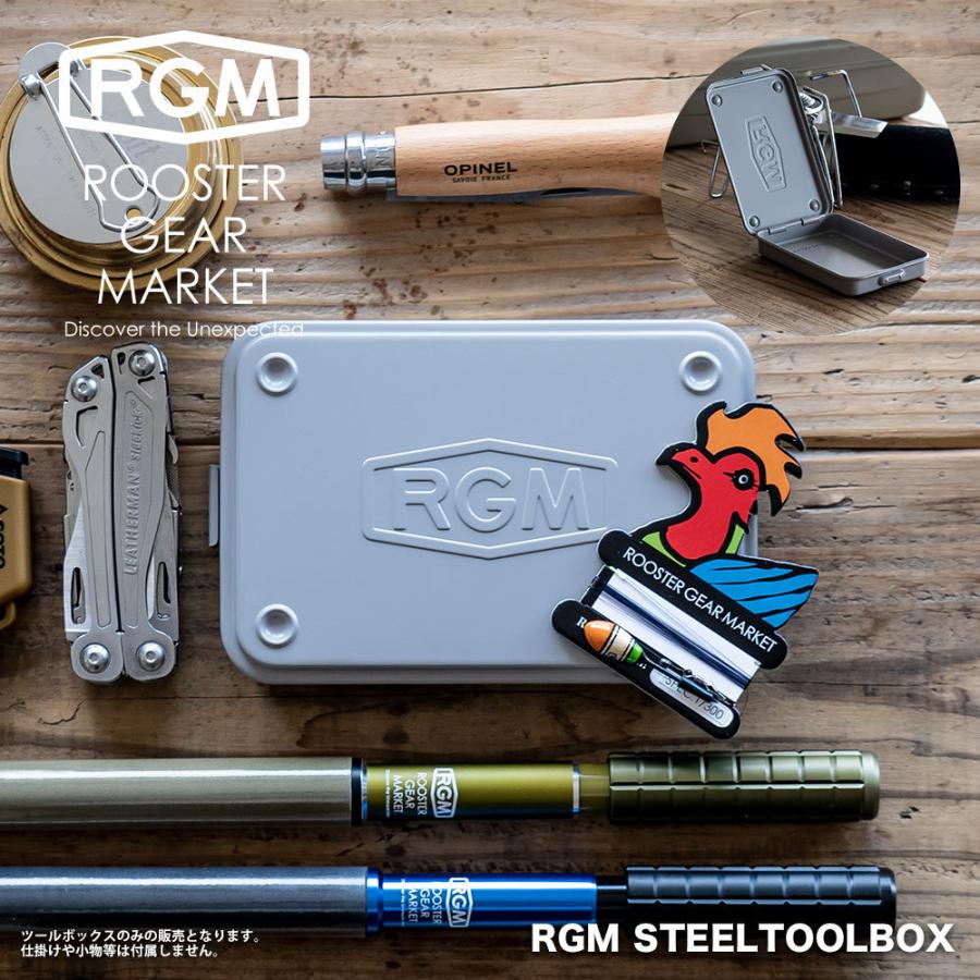 ROOSTER GEAR MARKET RGM RGM STEEL TOOL BOX 日本製 スチールケース ielabo100955イエ