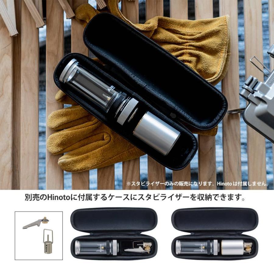 SOTO SOTO Hinoto スタビライザー SOD-2602 : イエノLabo. - 通販