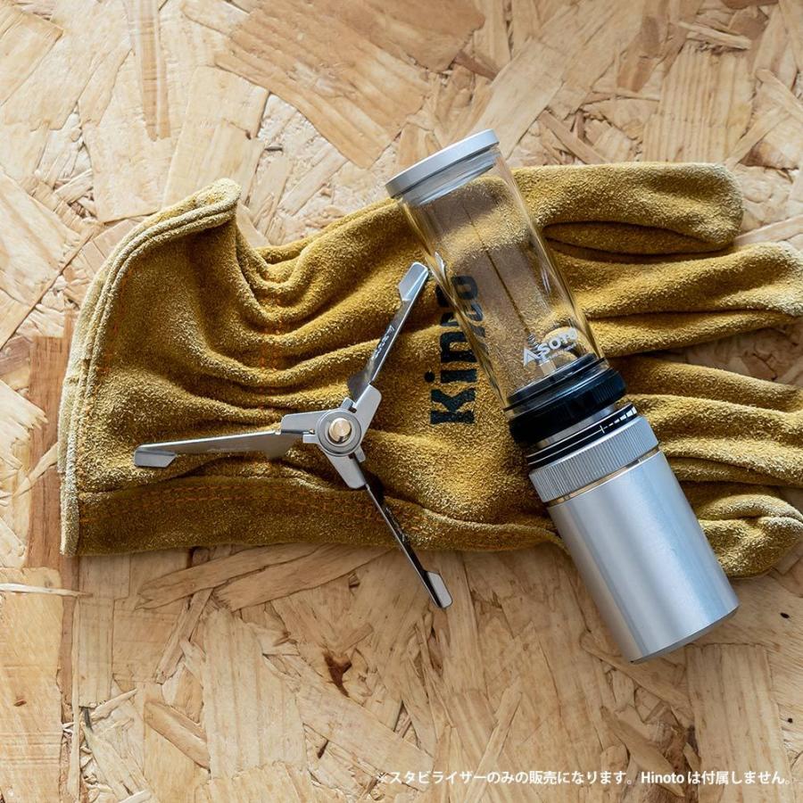 SOTO SOTO Hinoto スタビライザー SOD-2602 : イエノLabo. - 通販