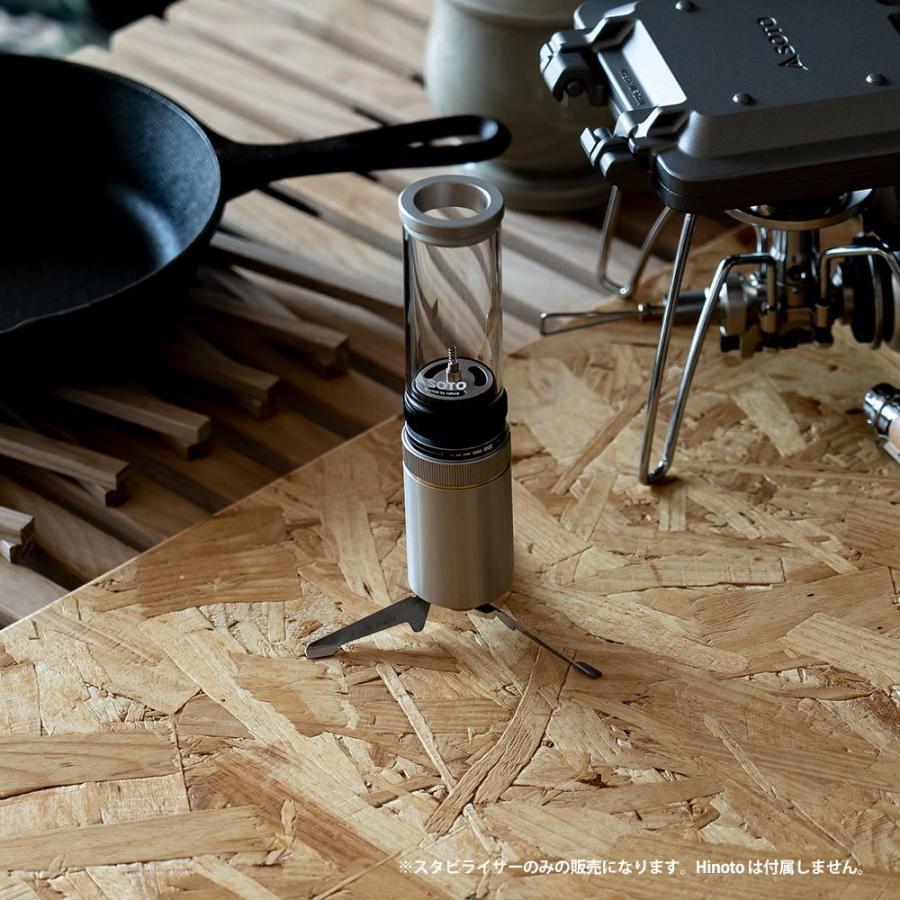 SOTO SOTO Hinoto スタビライザー SOD-2602 : イエノLabo. - 通販