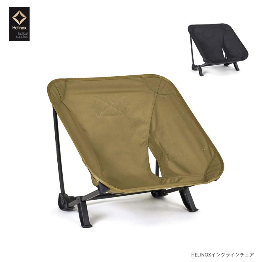 HELINOX タクティカル インクラインチェア ヘリノックス  