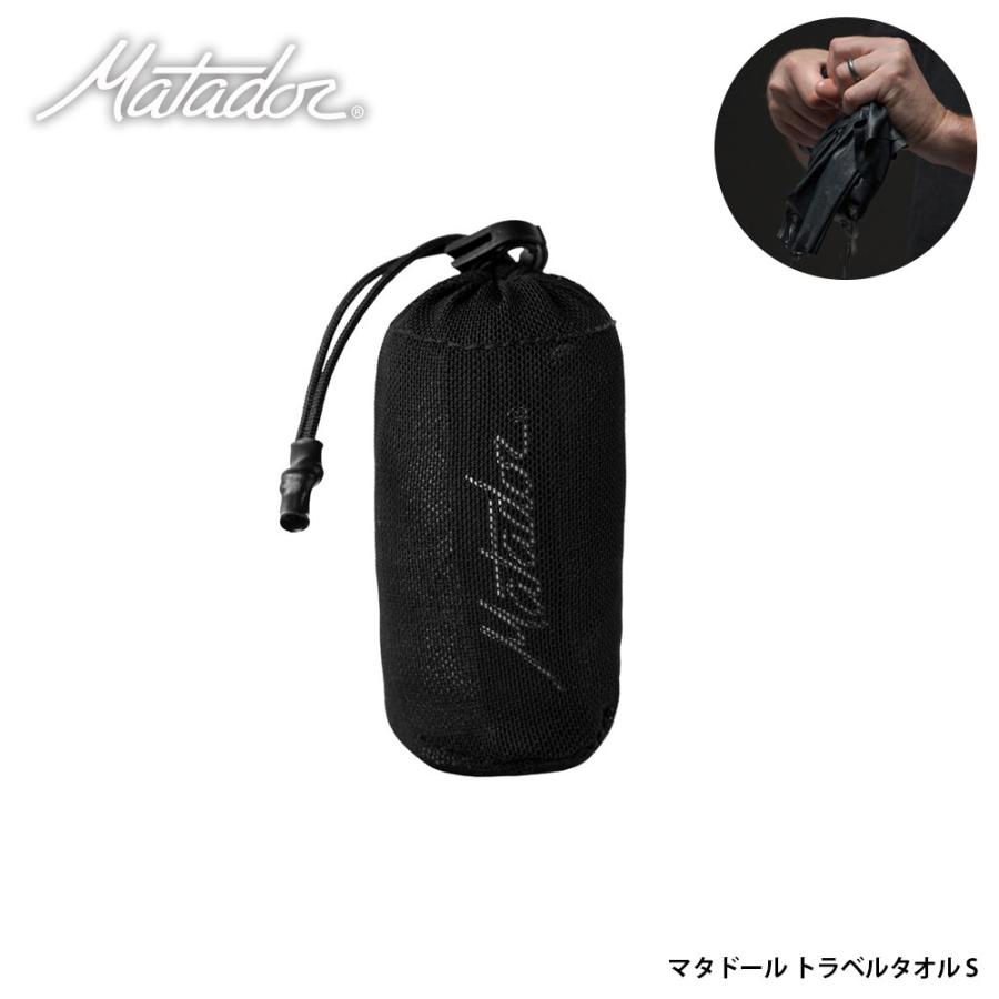 MATADOR - 【新品&amp;未開封】MATADOR ULウルトラライトトラベルタオル　L&amp;S ULトラベルタオル L – Matador