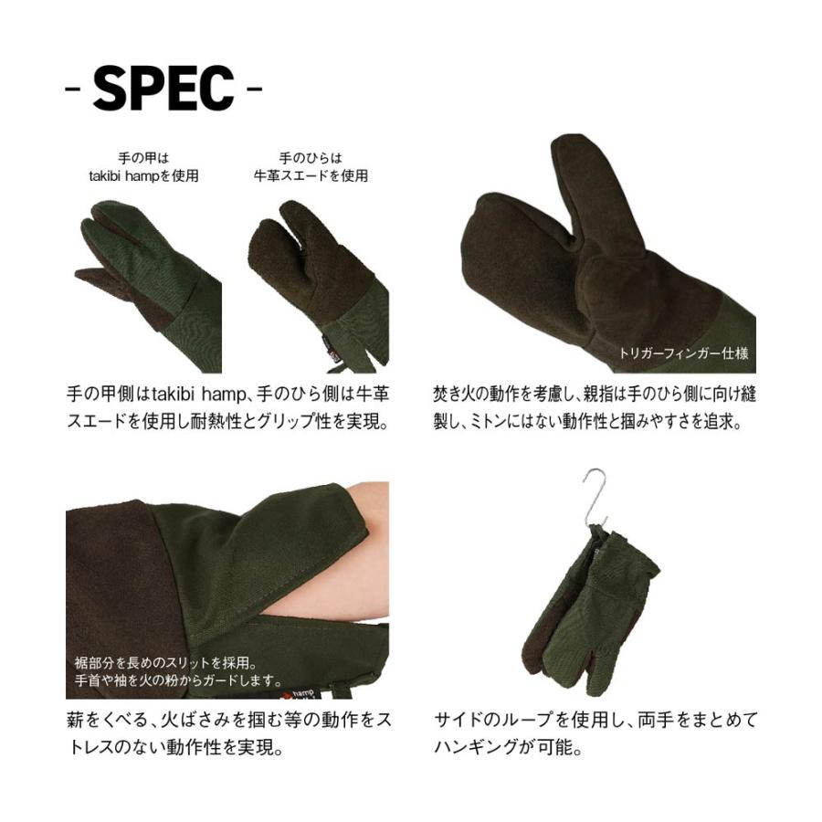 asobito（アソビト） asobito takibi hamp 焚き火トリガーミトン