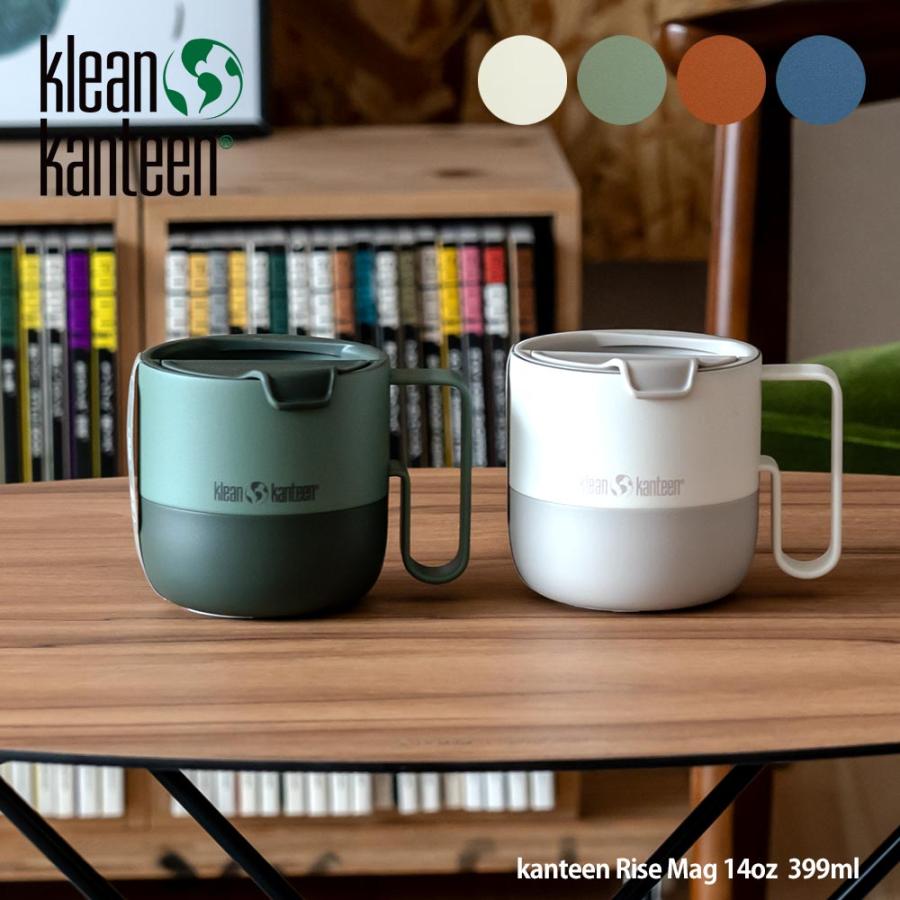 Klean Kanteen（クリーンカンティーン） ライズマグ 14oz 399ml