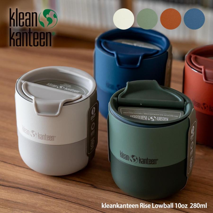 Klean Kanteen（クリーンカンティーン） ライズ ローボウル 10oz 280ml