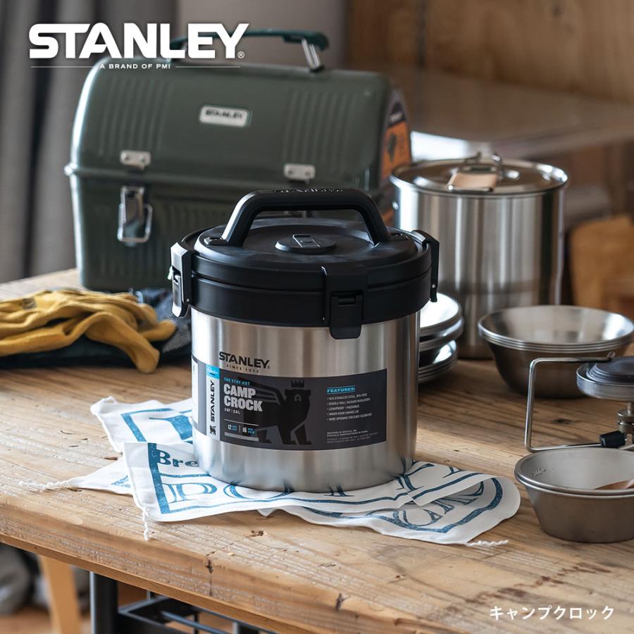 STANLEY（スタンレー） キャンプクロック アウトドア 保温保冷 鍋 1875