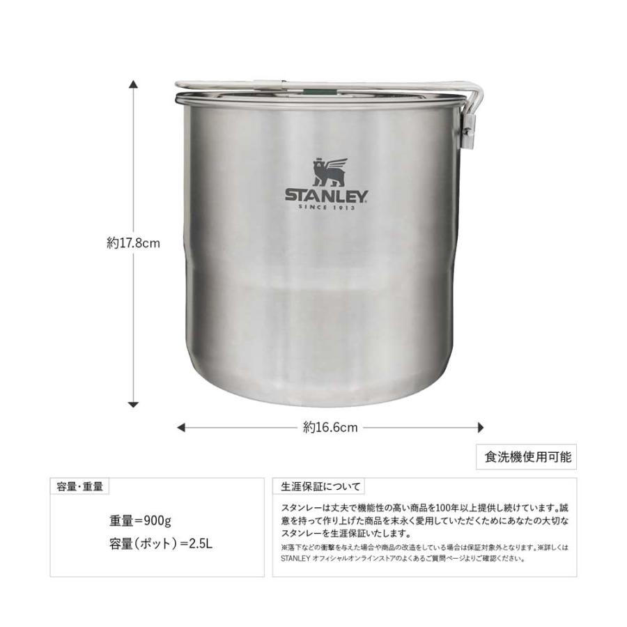 STANLEY スタンレー クックセット フォーフォー アウトドア 鍋 STANLEY スタンレー クックセット フォーフォー アウトドア 鍋