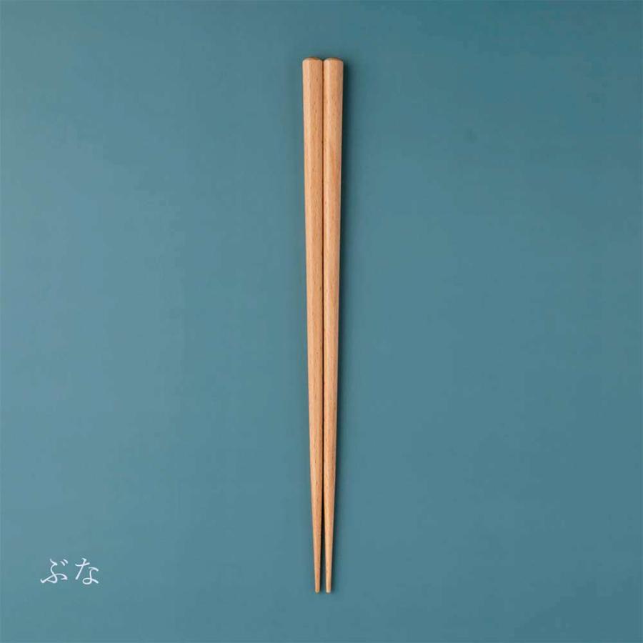 箸蔵まつかん NATURAL COLORS ひのき 22.5cm 木のお箸 : イエノLabo