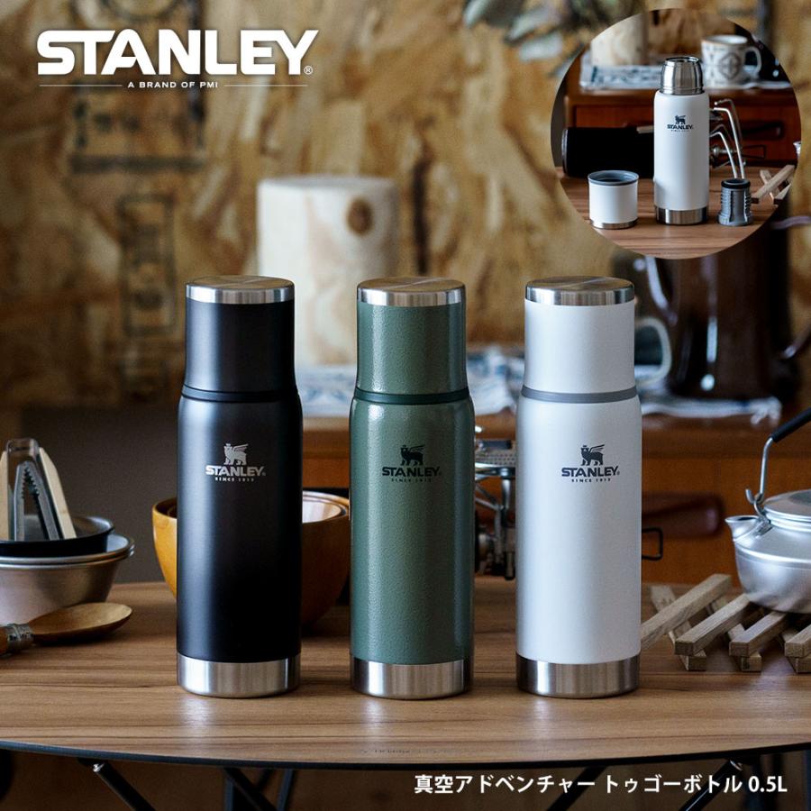 STANLEY（スタンレー） 真空アドベンチャー トゥゴーボトル 0.5L