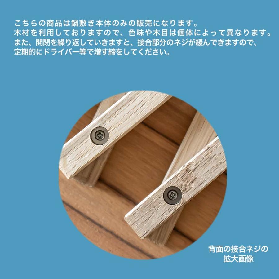 鍋敷き 日本製 オリジナルシリーズ 木製 ウッド おしゃれ Flex Pot