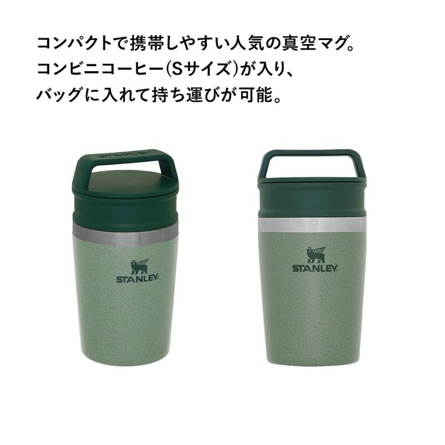 STANLEY（スタンレー） 真空マグ 0.23L マグ 携帯マグ 真空断熱