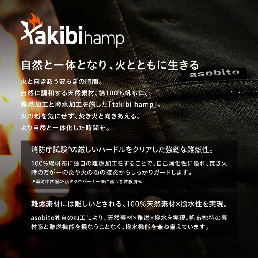 asobito（アソビト） 焚き火軍幕 タープ キャンプ テント abt-001OD