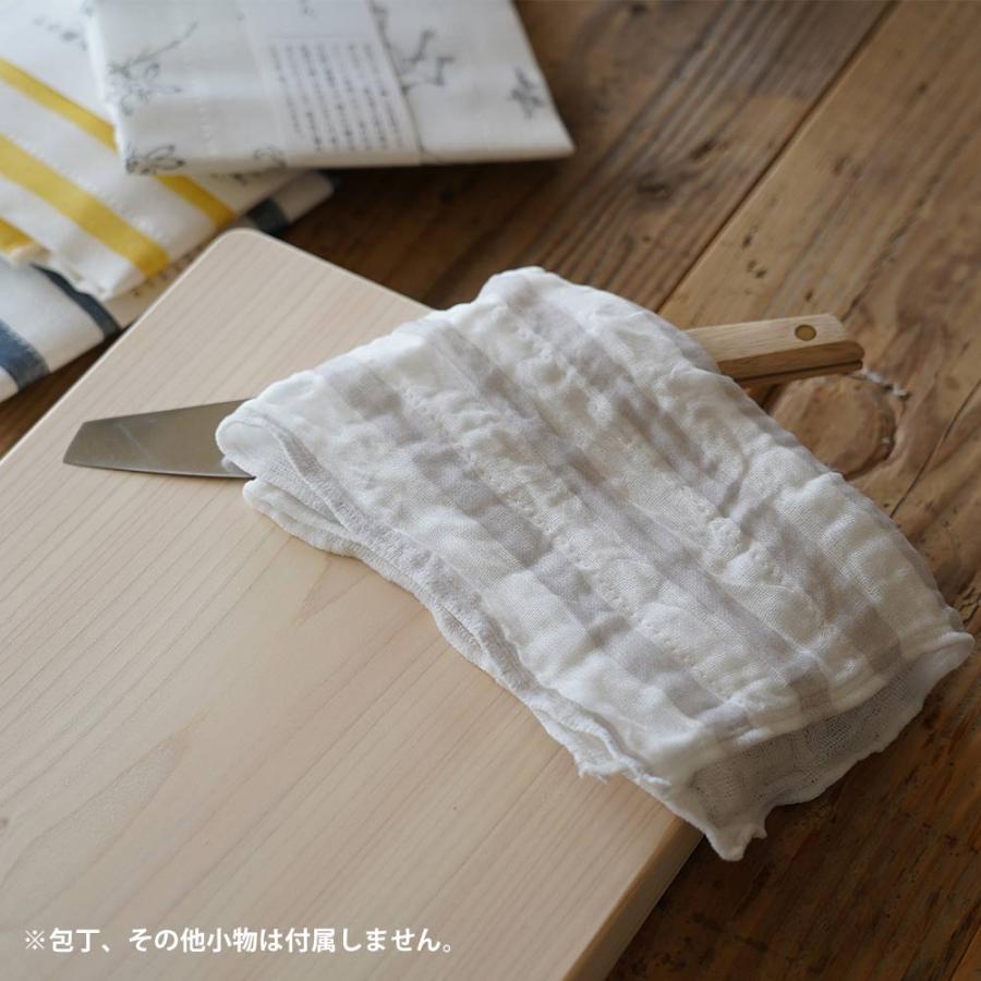 中川政七商店 「手描きの風合いの」かや織ふきん 日本製 蚊帳 キッチン