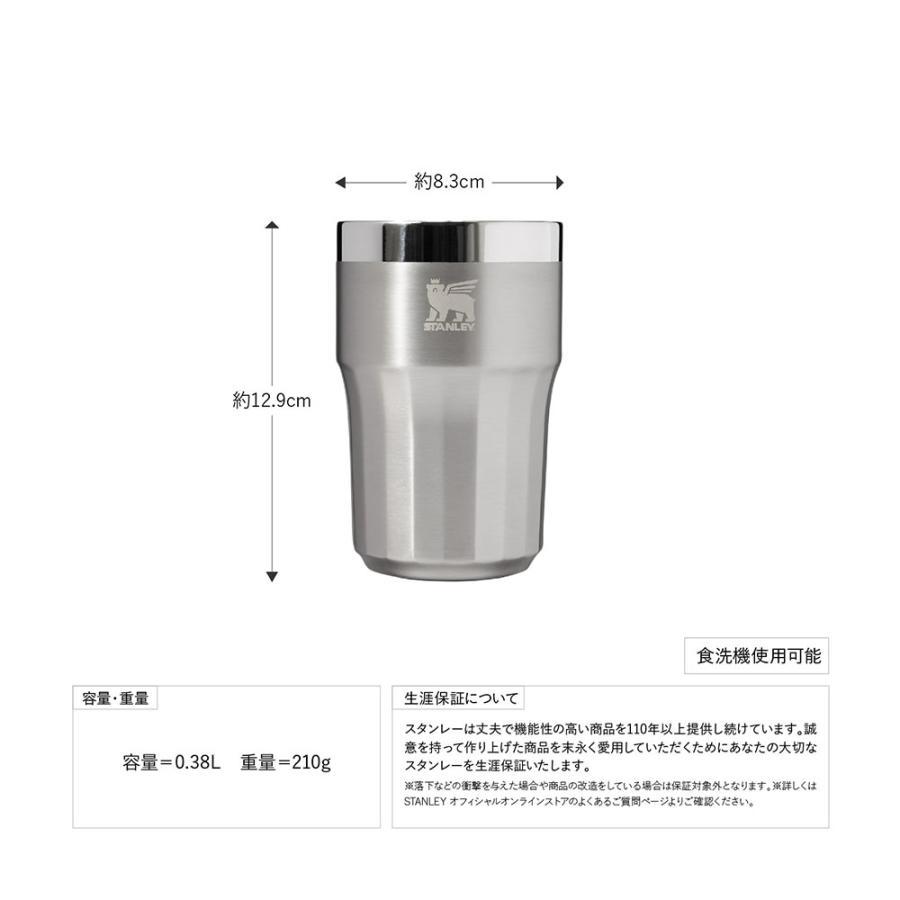 STANLEY（スタンレー） ゴールデンアワー ビアタンブラー 384ml ビール