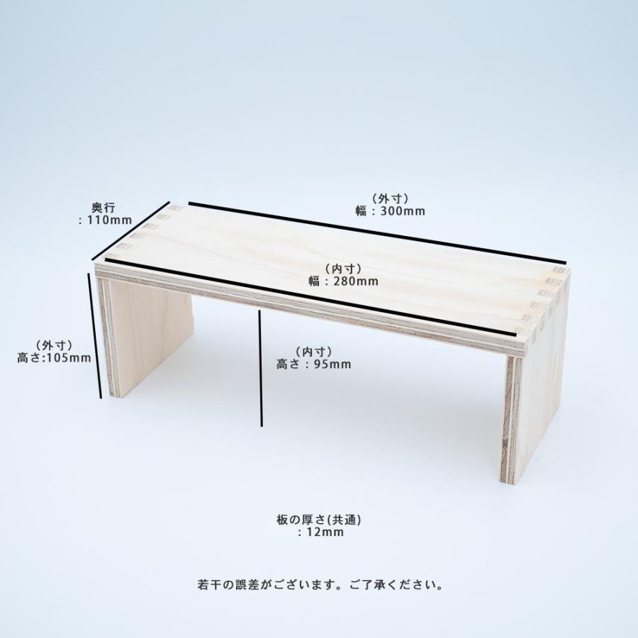 コの字シェルフ ハーフ2組セット 収納ボックス ミニカー フィギュア