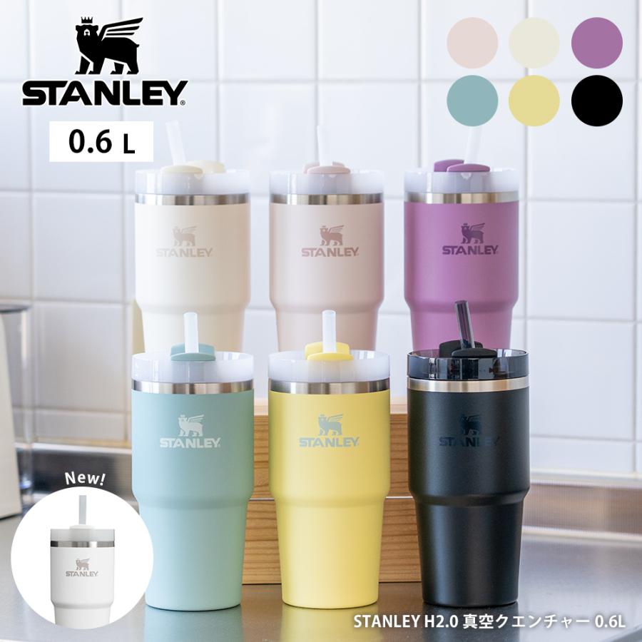 STANLEY（スタンレー） H2.0 真空クエンチャー 0.6L : イエノLabo