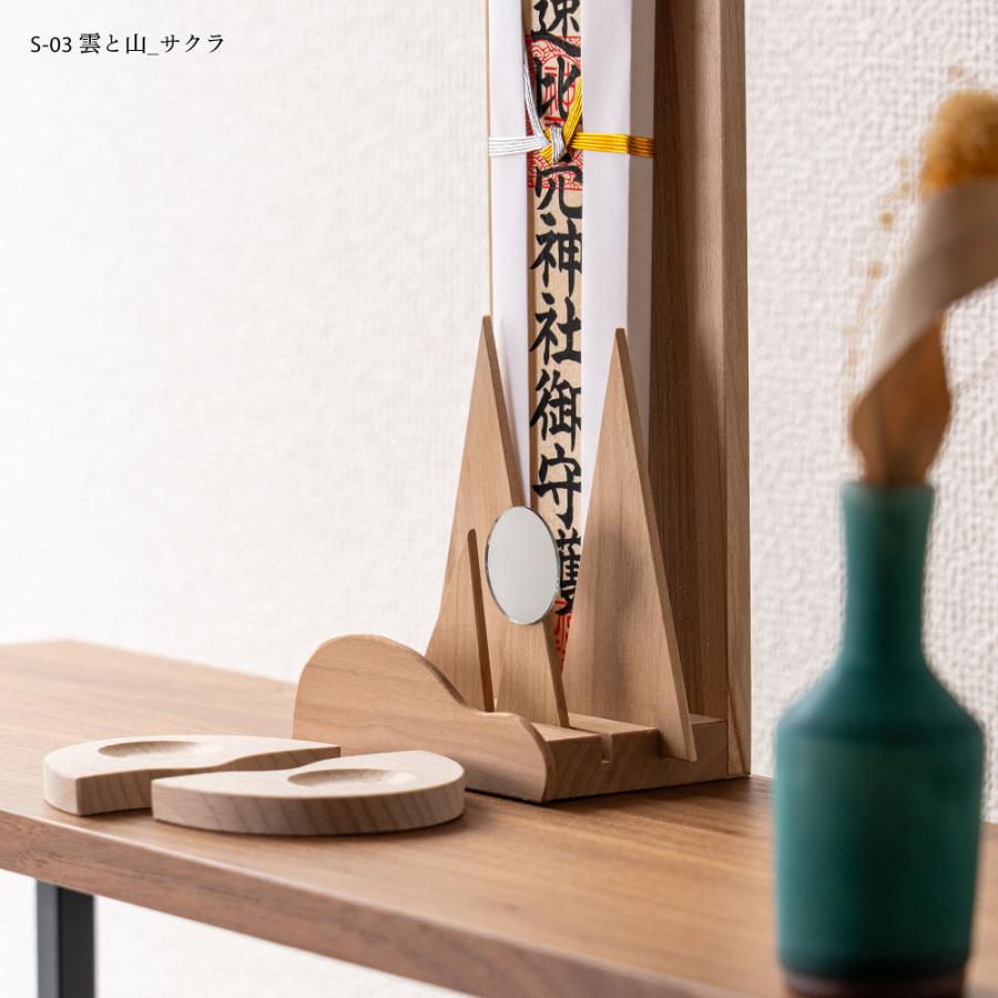 URBAN OLE ECOPARK 選べるお札立てシリーズ お札スタンドS-03 お神札