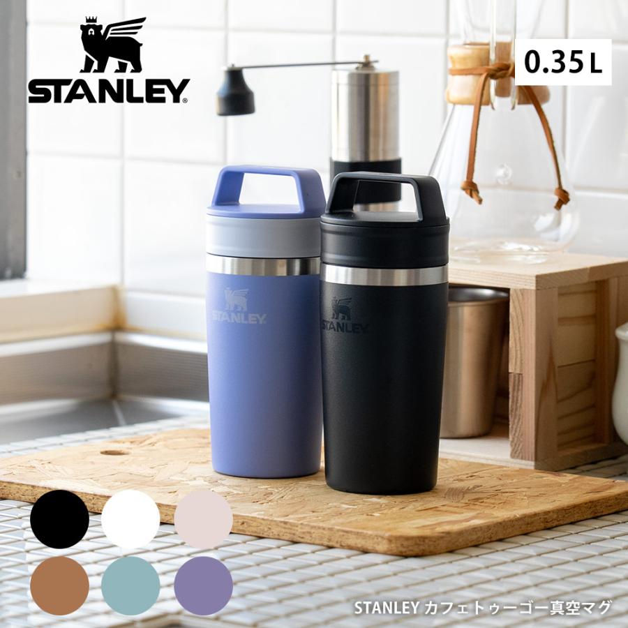 美品　STANLEY（スタンレー）真空コーヒーシステム スタンレーの「真空コーヒーシステム」さえあれば、どこでもおいしい