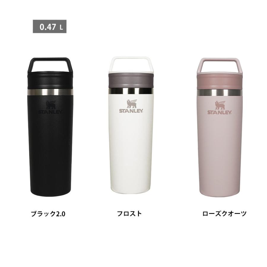 STANLEY（スタンレー） カフェトゥーゴー 0.35L 真空マグ ゴーシリーズ