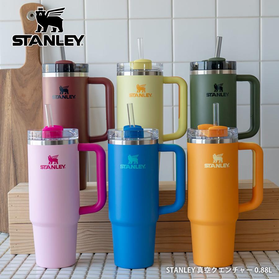 STANLEY（スタンレー） STANLEY H2.0 真空クエンチャー 0.88L 真空