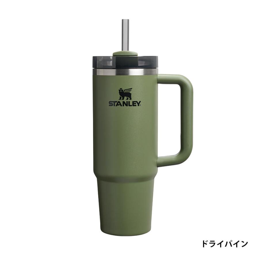 STANLEY（スタンレー） STANLEY H2.0 真空クエンチャー 0.88L 真空